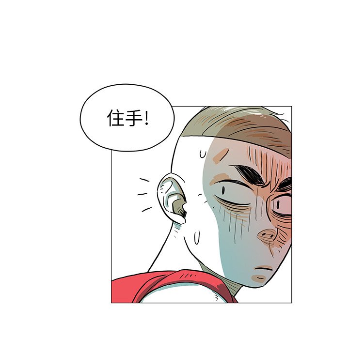 第24話 - 第72张