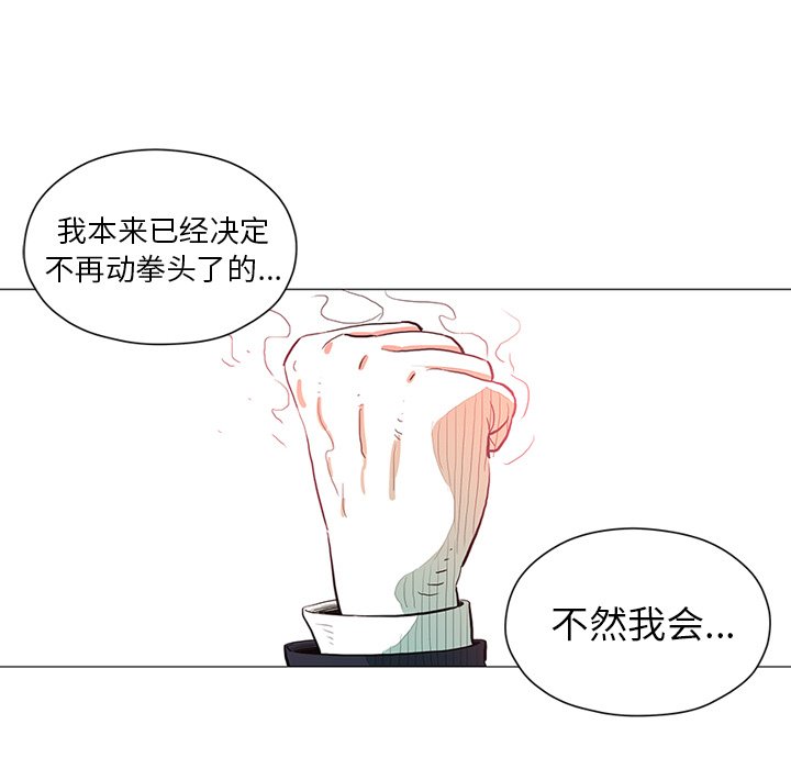 第24話 - 第73张