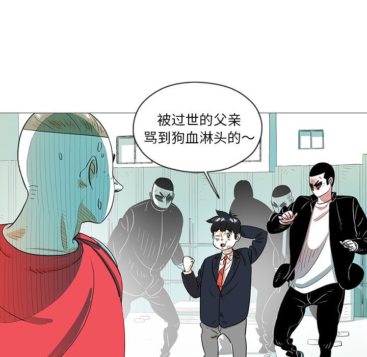 第24話 - 第74张