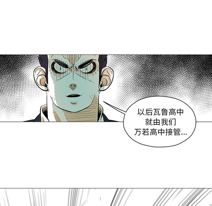 第24話 - 第9张
