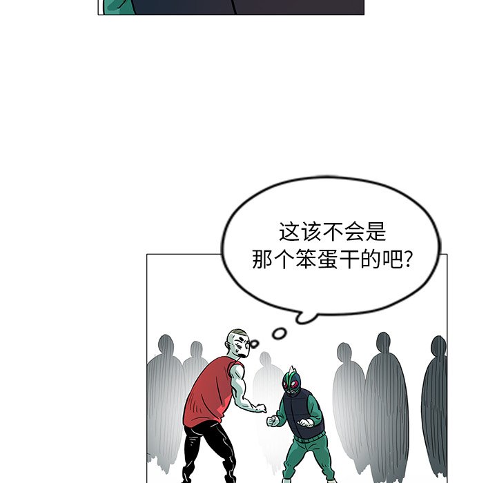第25話 - 第12张