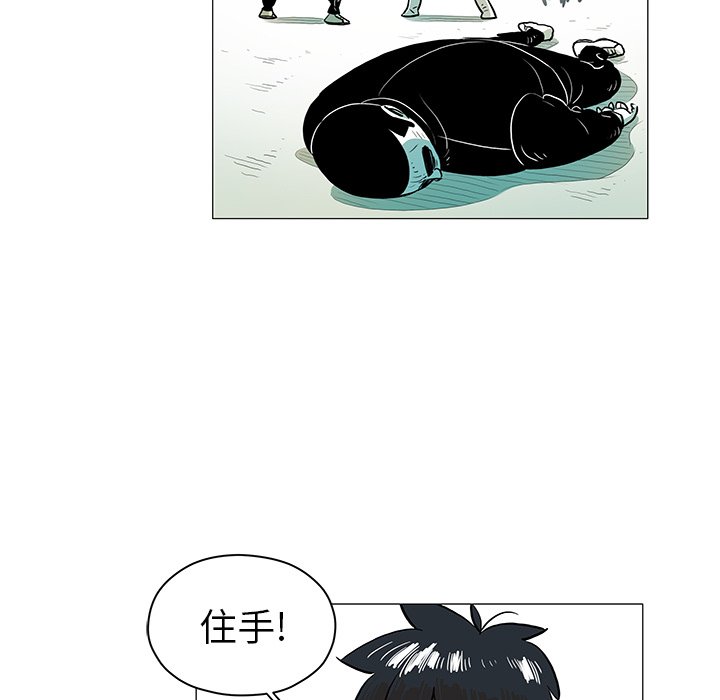 第25話 - 第13张