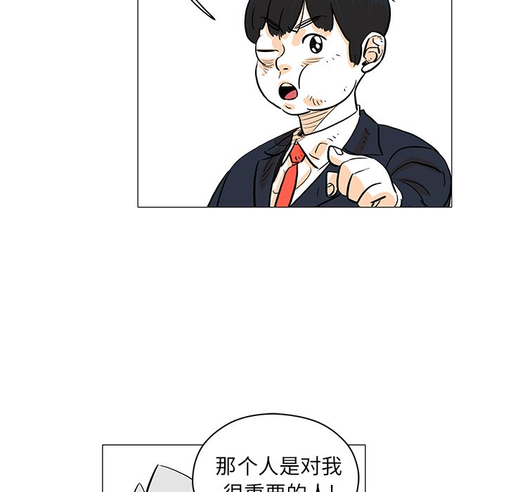 第25話 - 第14张