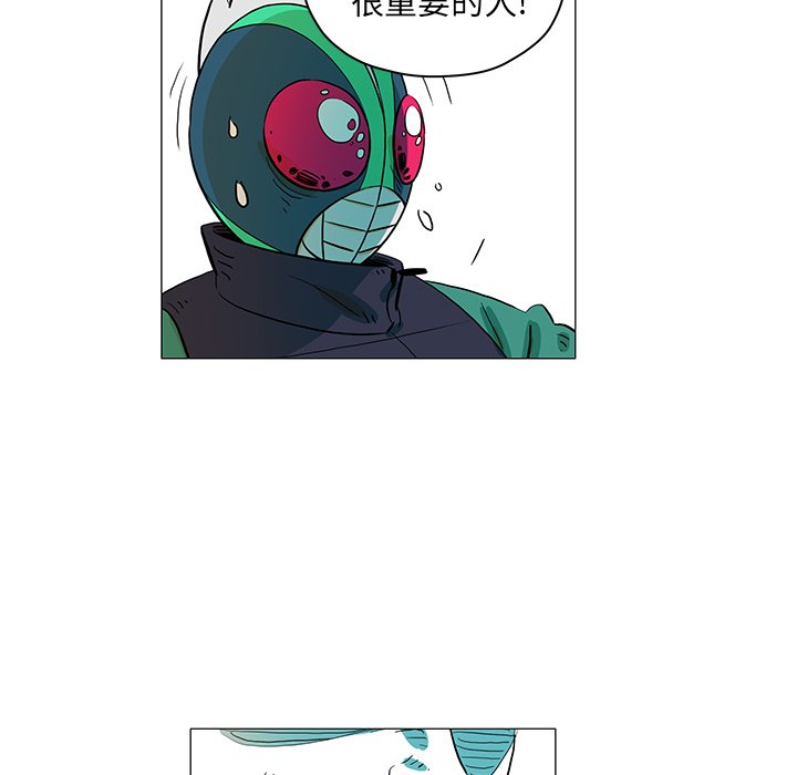 第25話 - 第15张