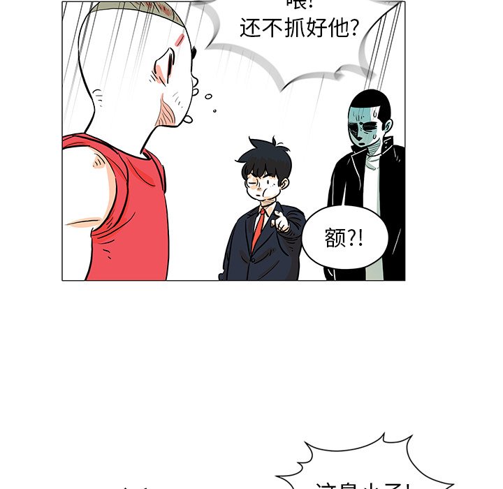 第25話 - 第17张