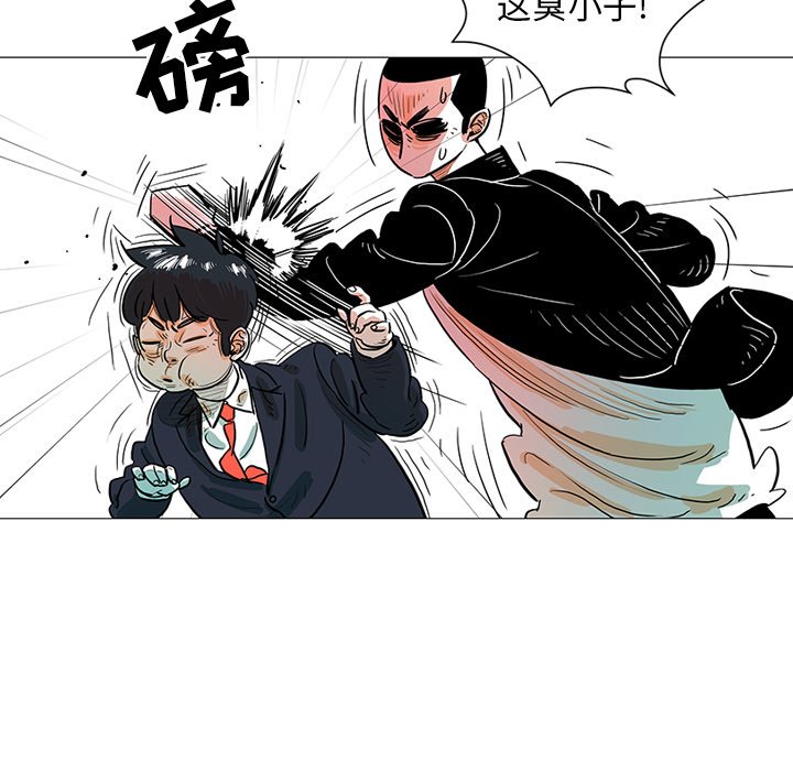 第25話 - 第18张