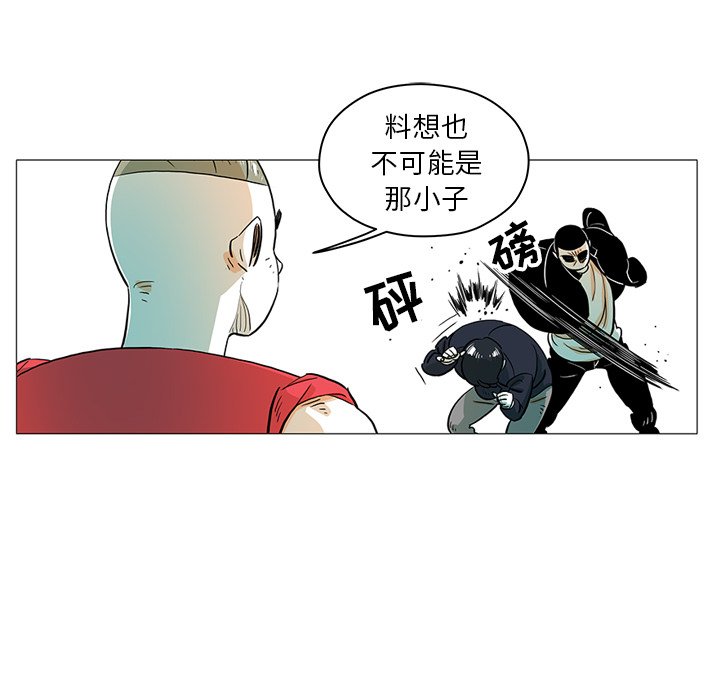 第25話 - 第19张