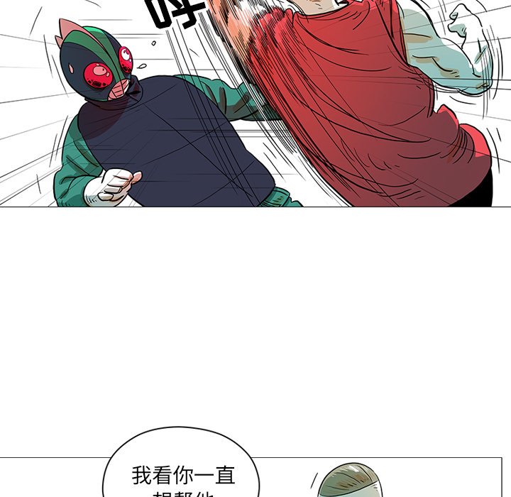 第25話 - 第22张