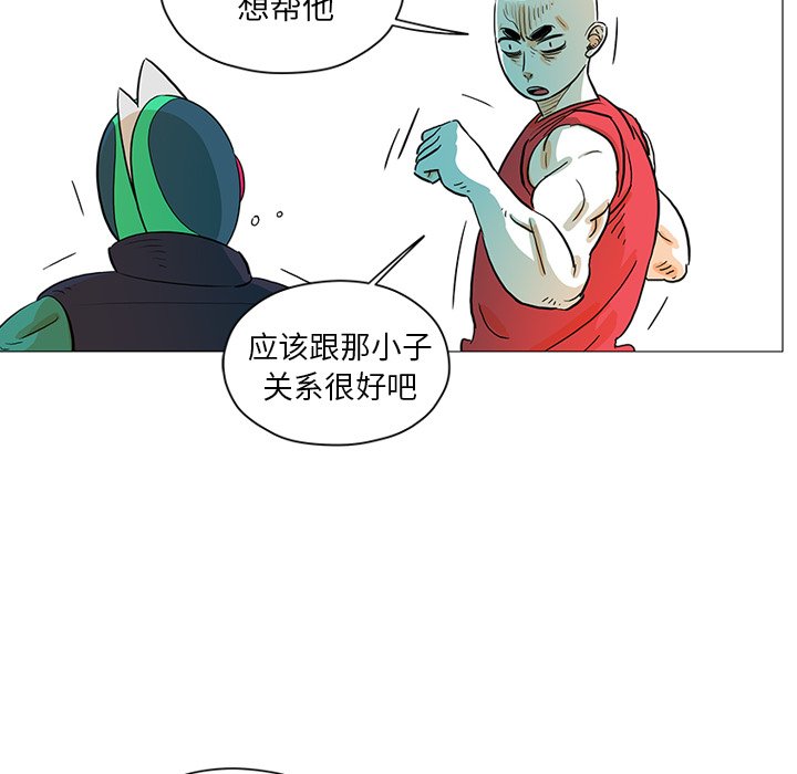 第25話 - 第23张