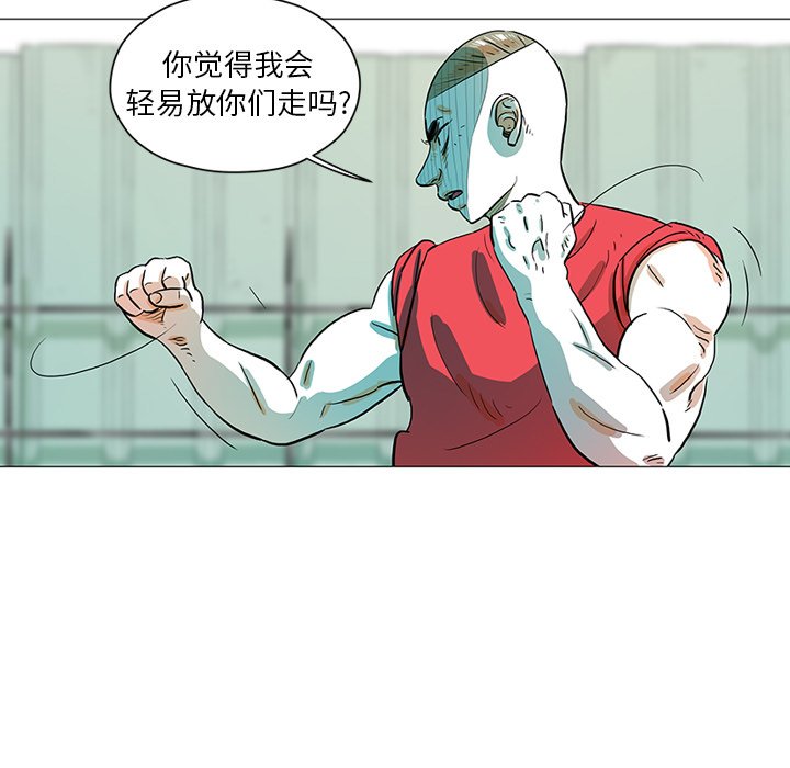 第25話 - 第24张