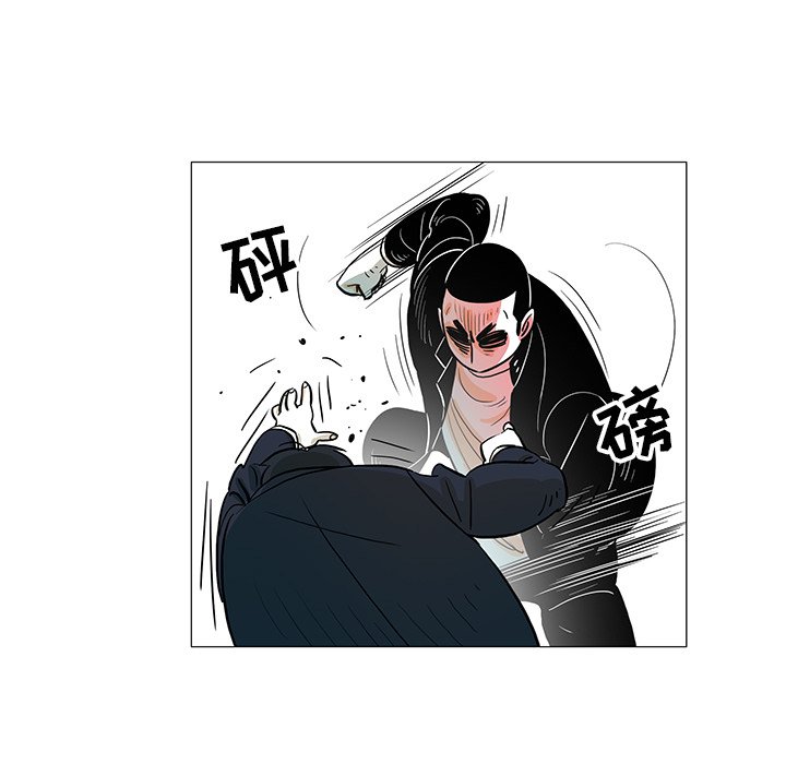 第25話 - 第26张