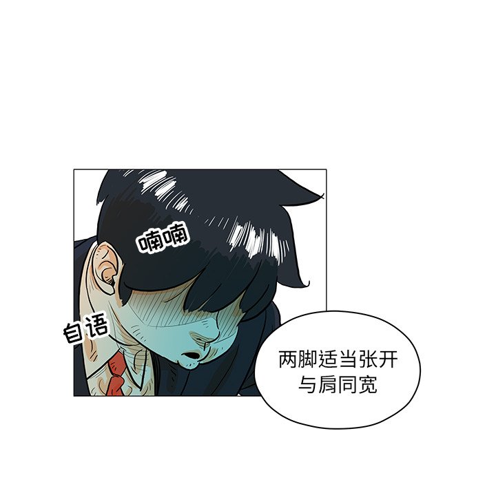 第25話 - 第27张