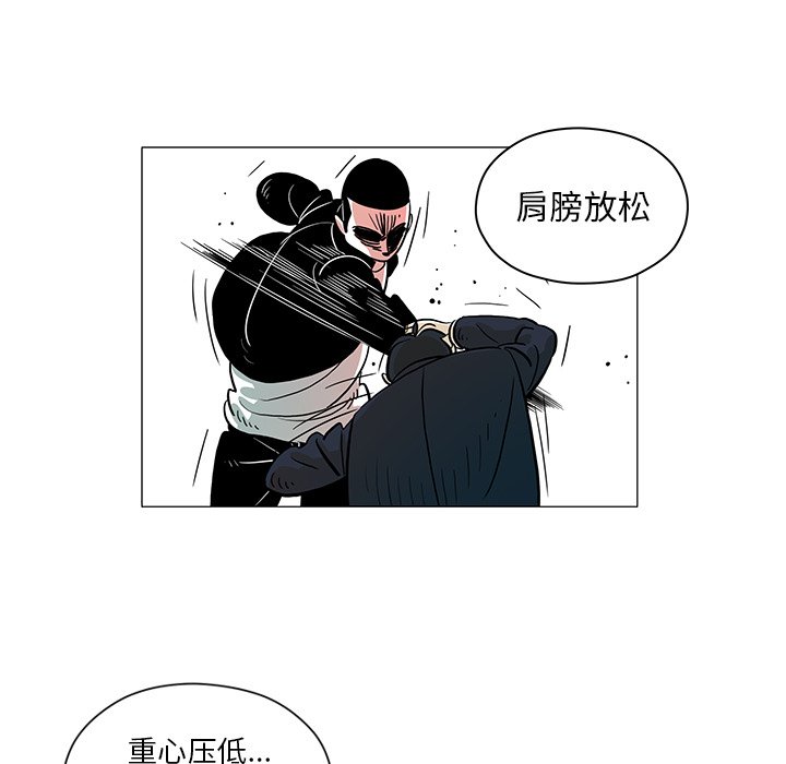 第25話 - 第28张