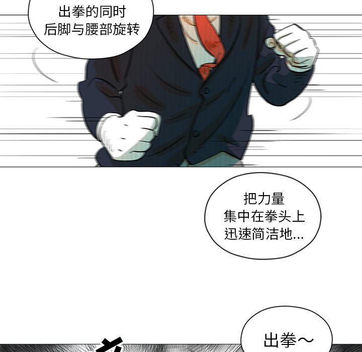 第25話 - 第29张