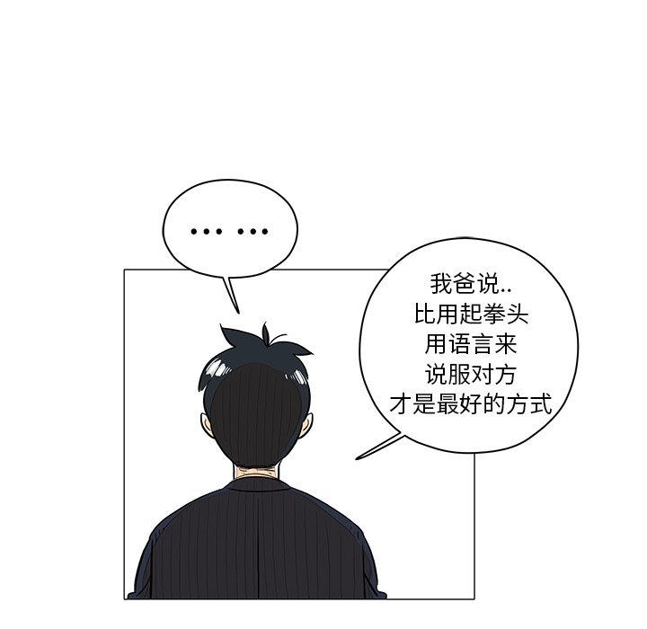 第25話 - 第35张