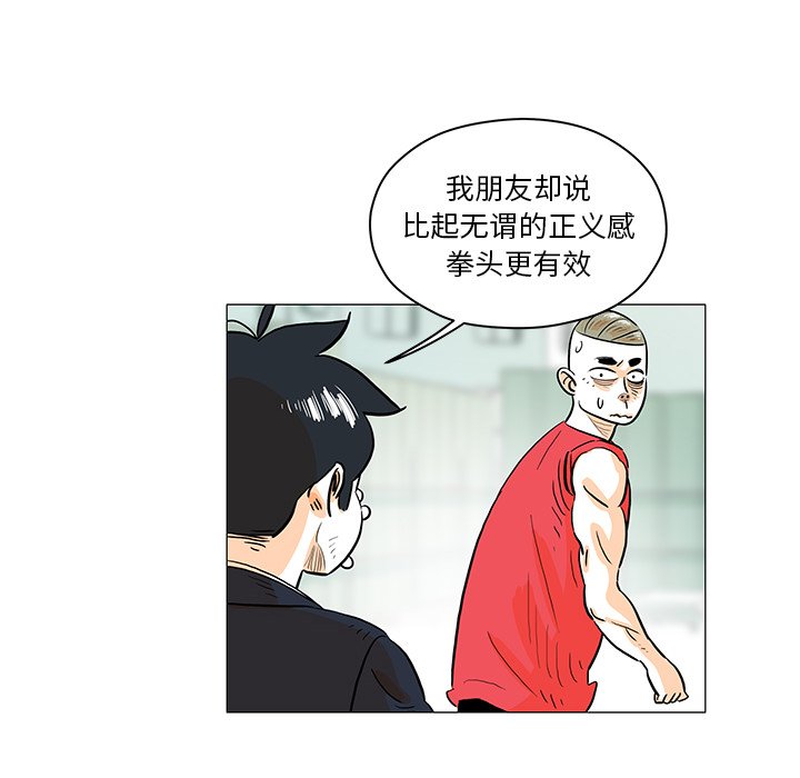 第25話 - 第36张