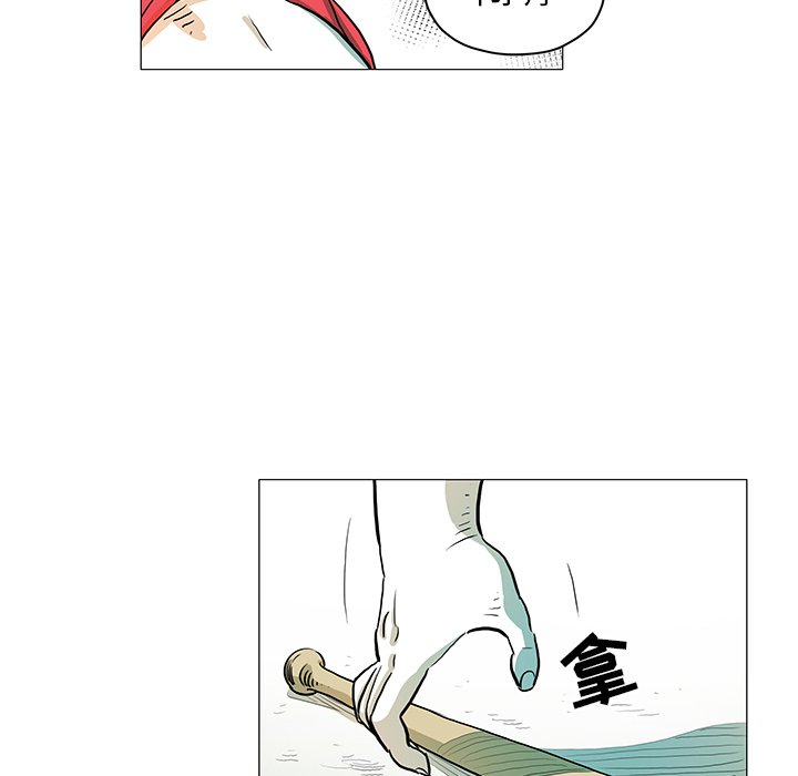 第25話 - 第39张