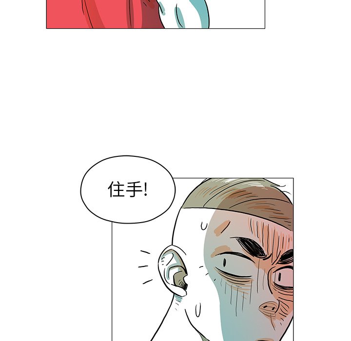 第25話 - 第4张