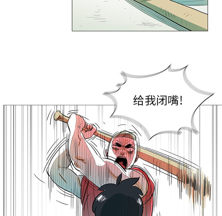 第25話 - 第40张