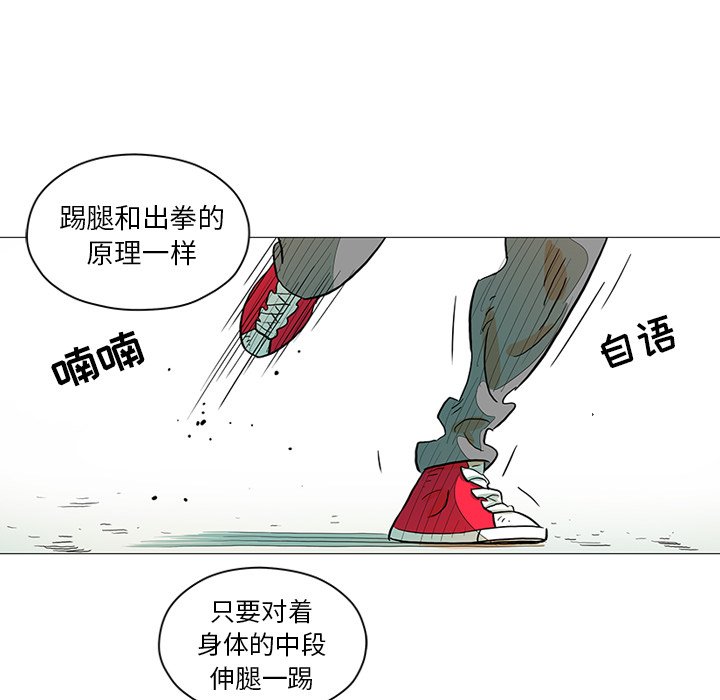 第25話 - 第46张
