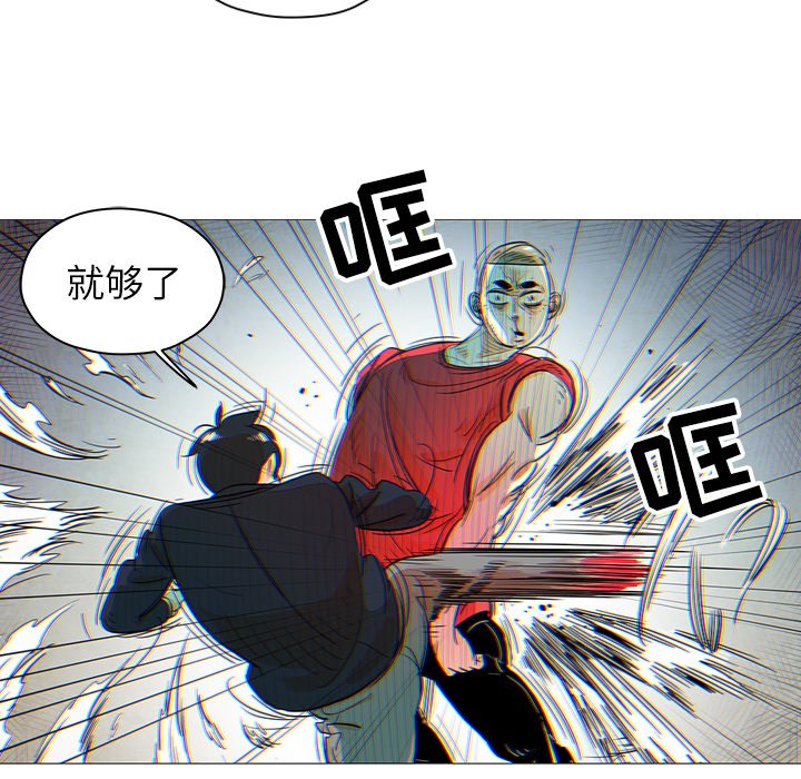 第25話 - 第47张