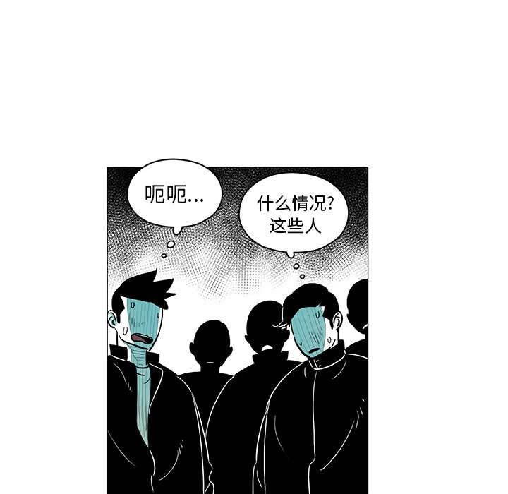 第25話 - 第52张