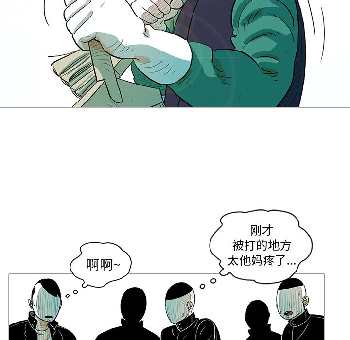 第25話 - 第56张
