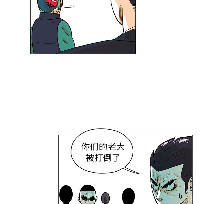 第25話 - 第58张