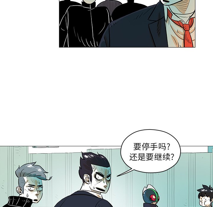 第25話 - 第59张