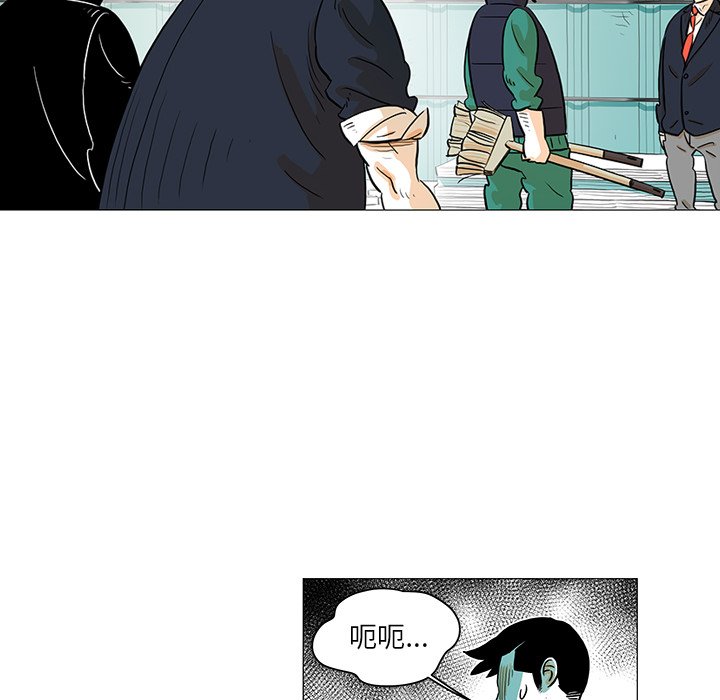 第25話 - 第60张