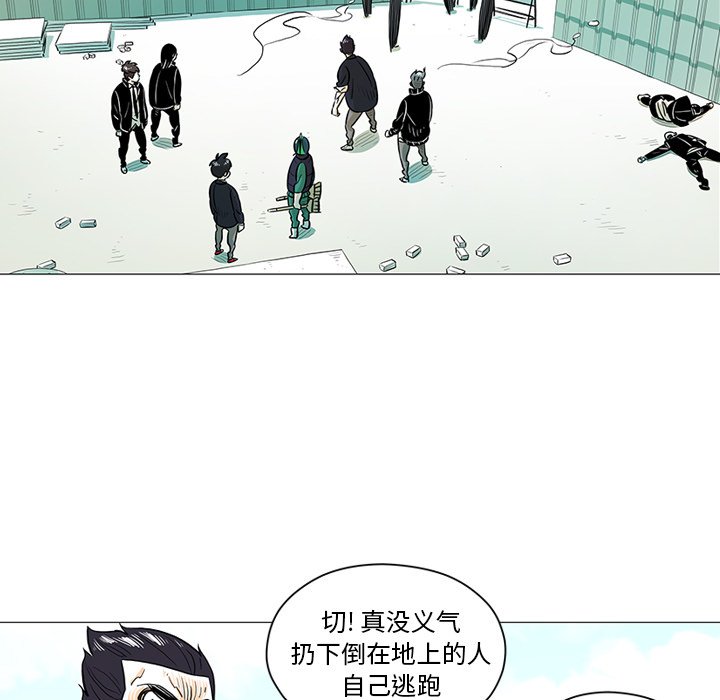 第25話 - 第63张