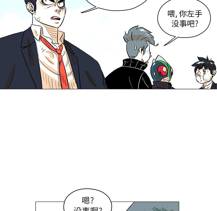第25話 - 第64张
