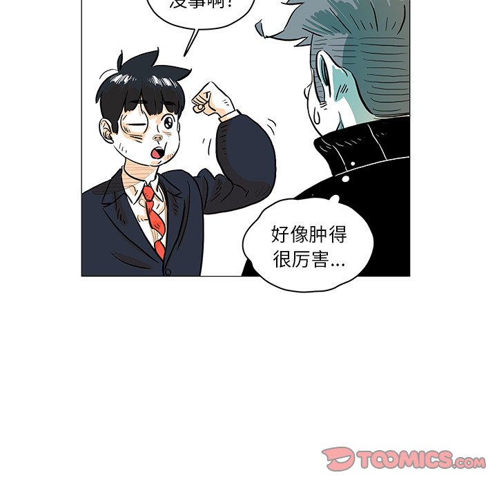 第25話 - 第65张