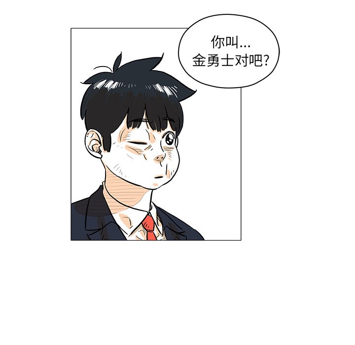 第25話 - 第66张