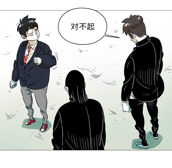 第25話 - 第67张