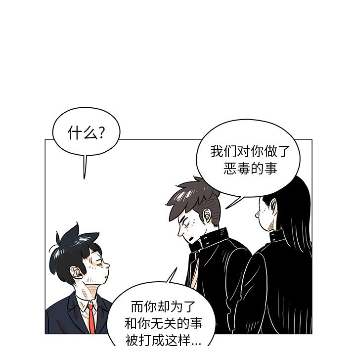 第25話 - 第68张