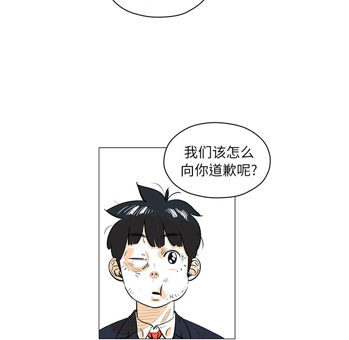 第25話 - 第69张