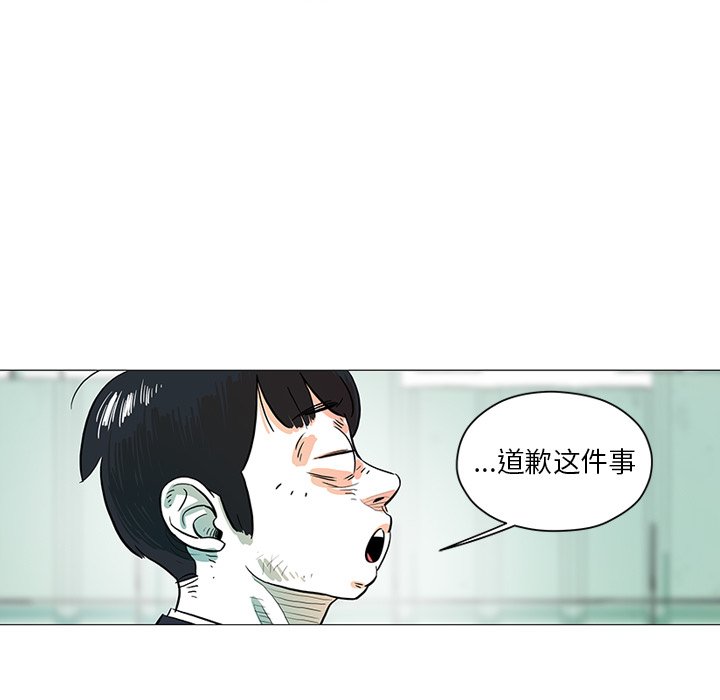 第25話 - 第70张