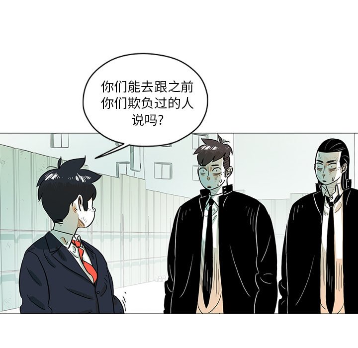 第25話 - 第71张