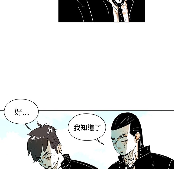 第25話 - 第74张