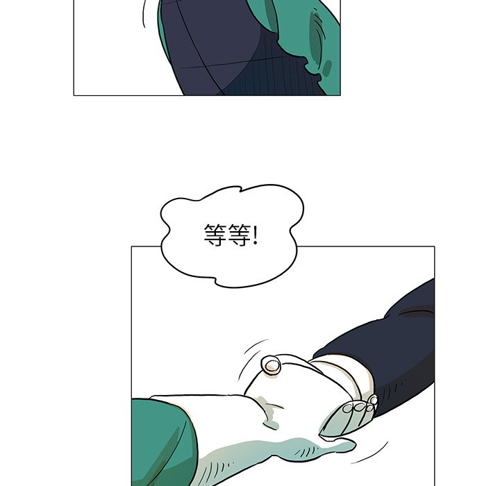 第25話 - 第77张