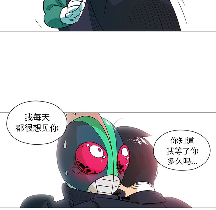第25話 - 第80张