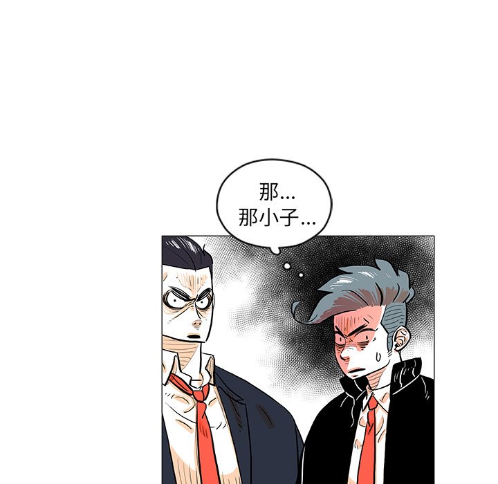 第25話 - 第81张