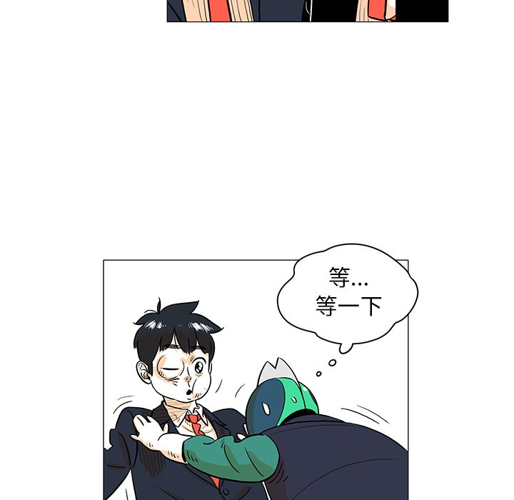 第25話 - 第82张
