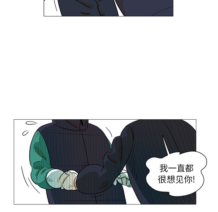 第25話 - 第83张