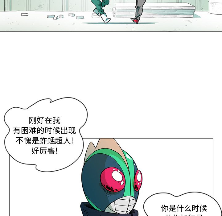 第25話 - 第85张