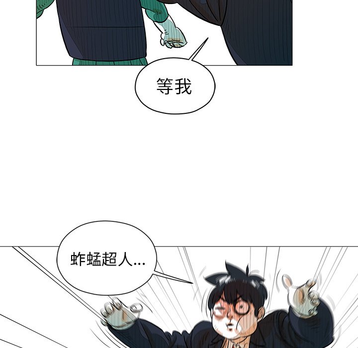 第25話 - 第88张