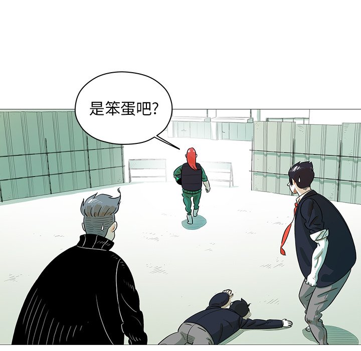 第25話 - 第93张