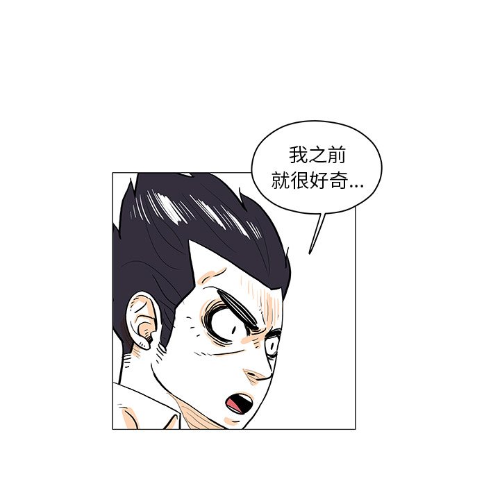 第26話 - 第10张