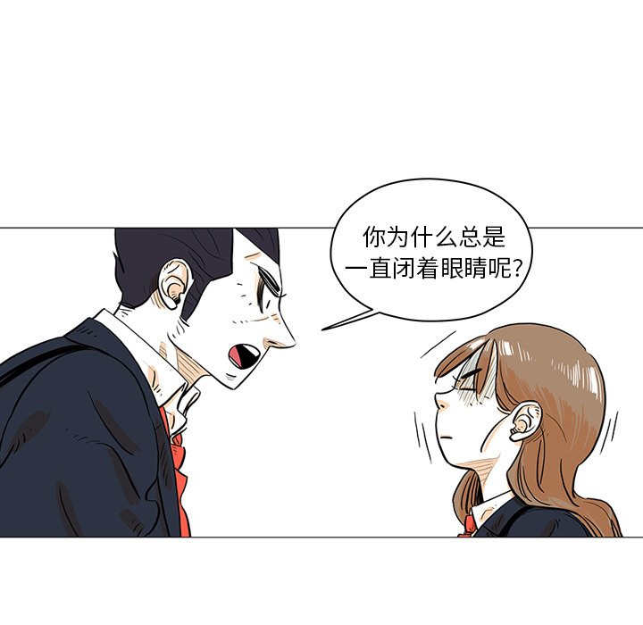 第26話 - 第11张